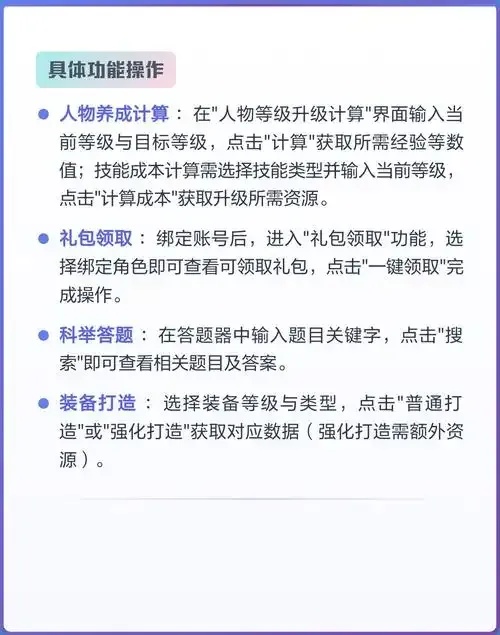 梦幻西游2实用工具箱推荐
