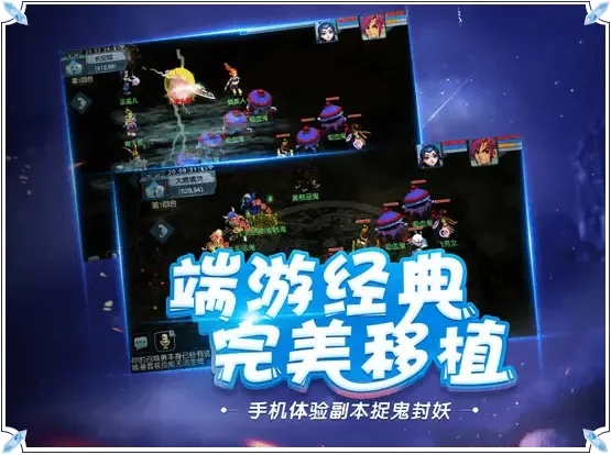 梦幻西游电脑版官网