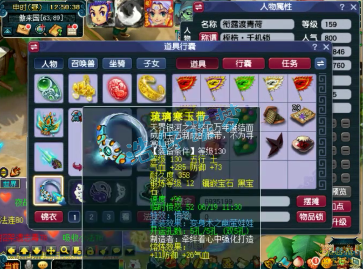 梦幻西游辅助装备怎么选？选择指南