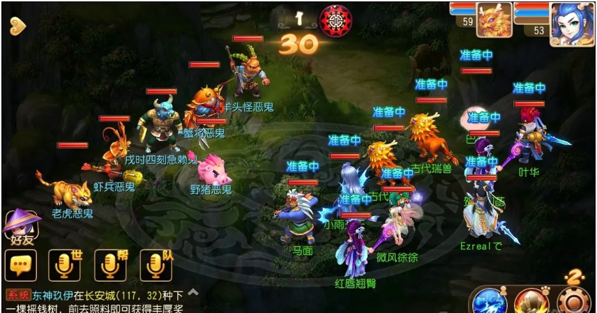 梦幻西游辅助自动捉鬼：一键开启高效游戏体验