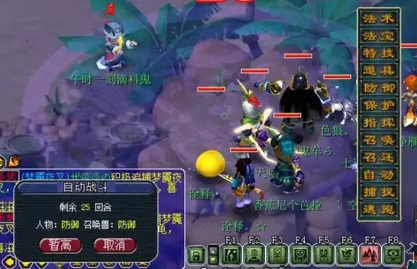 梦幻西游辅助自动捉鬼神器：揭秘高效自动捉鬼的秘密武器！
