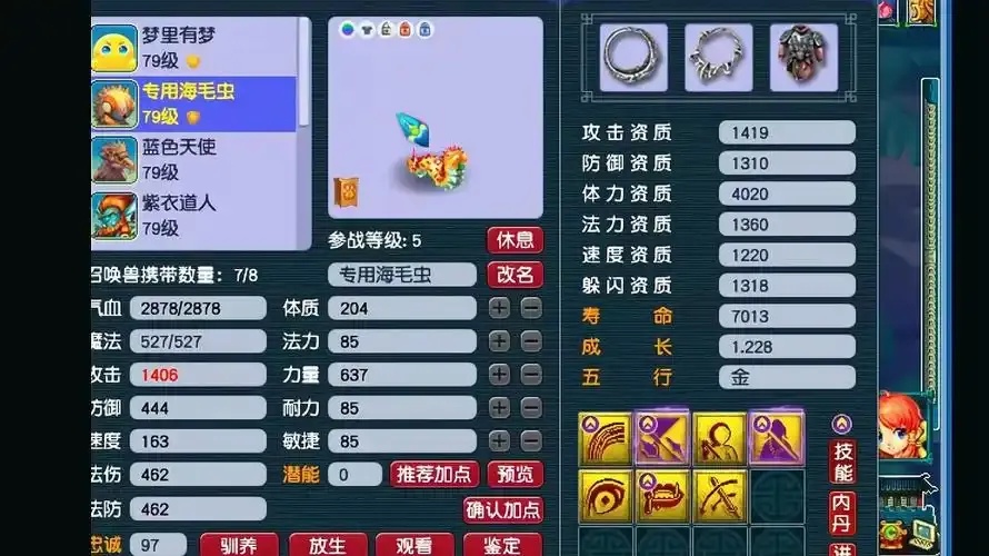 梦幻西游黑科技：颠覆天命的超凡玩法全解析