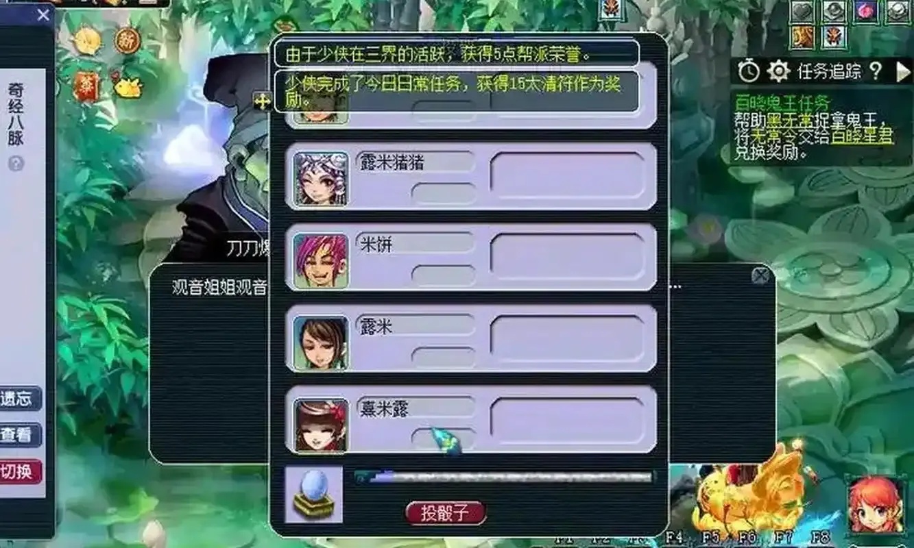 梦幻西游黑科技攻略：顶尖玩家秘籍