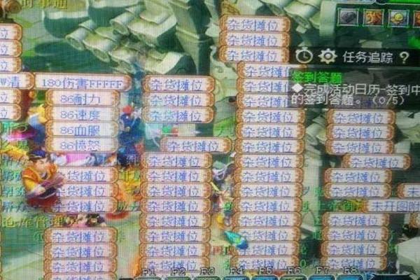 梦幻西游脚本打图，梦幻西游脚本打图怎么用？