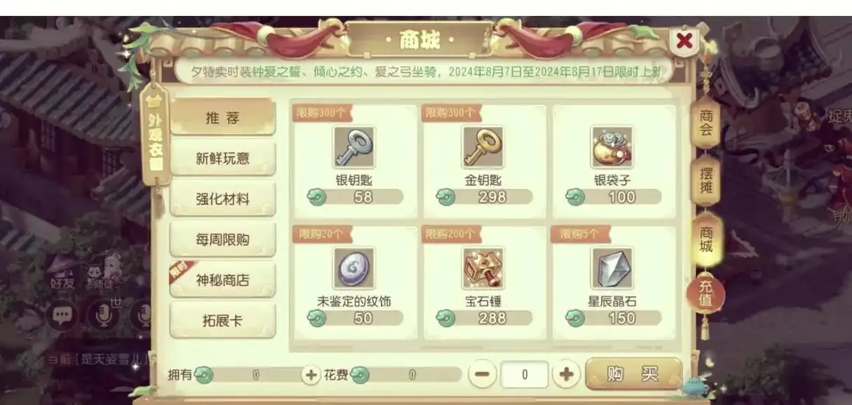 梦幻西游脚本卡盟平台：如何选择靠谱代练与外挂资源