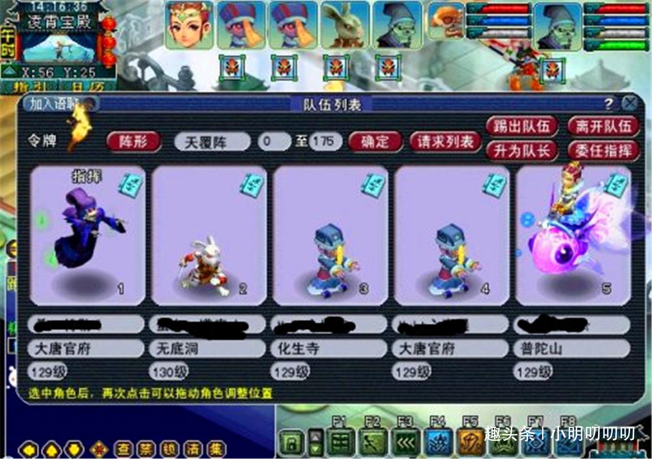 梦幻西游脚本群：新手入门指南