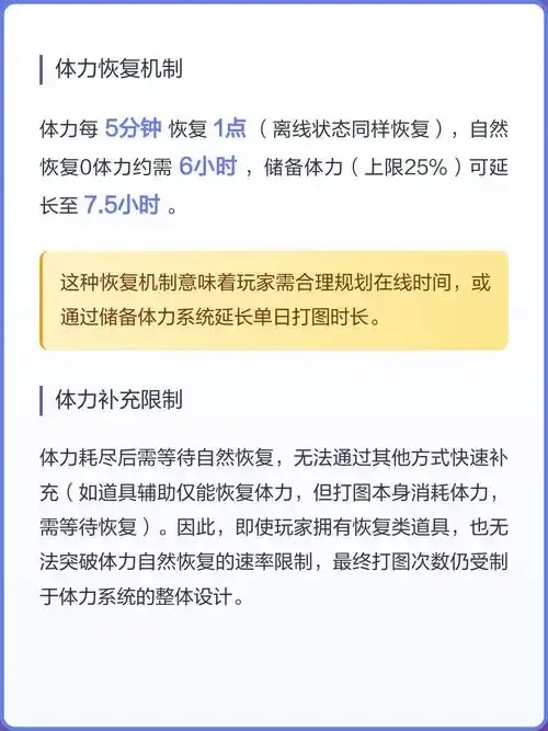 梦幻西游科技打图项目能不能干 敢问天都要塌吗？