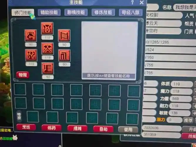 梦幻西游科技辅助官网下载指南