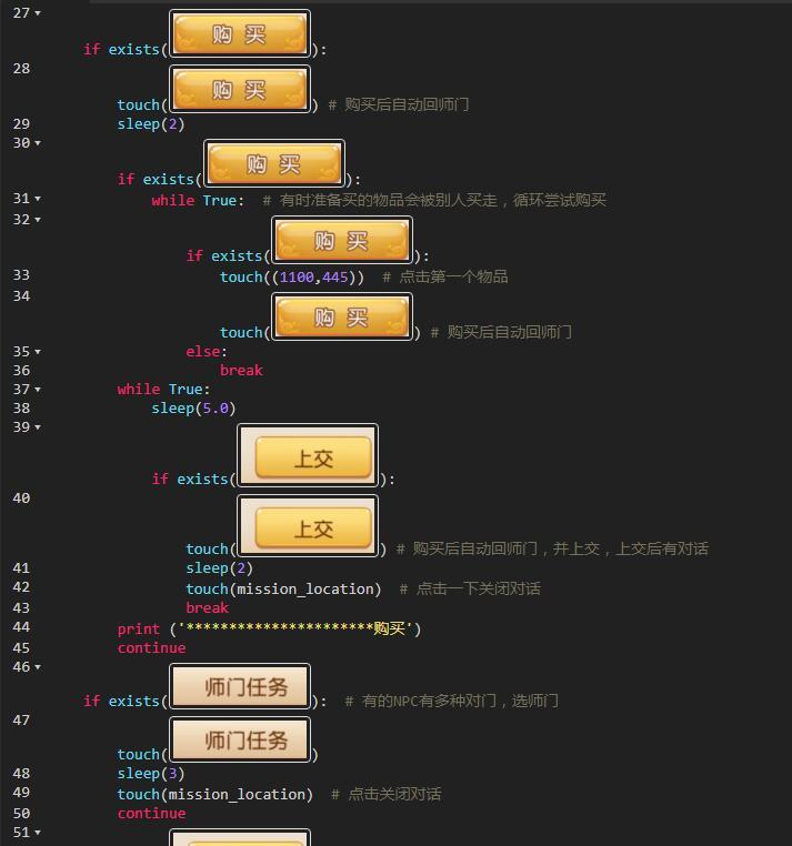 梦幻西游科技脚本详解：全面解析与实战技巧？