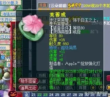 梦幻西游科技抢平转怎么玩？
