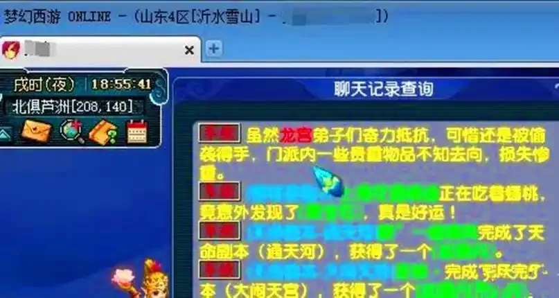 梦幻西游科技扫塔