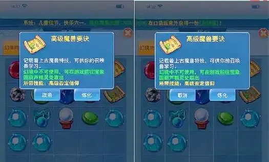 梦幻西游科技扫塔攻略：高效通关秘籍！