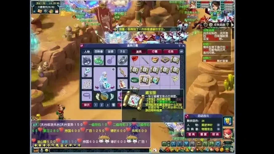 梦幻西游科技挖图攻略，新手怎么玩？