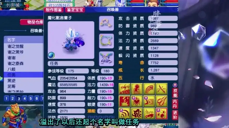 梦幻西游科技有限公司：游戏开发与运营的技术引领者