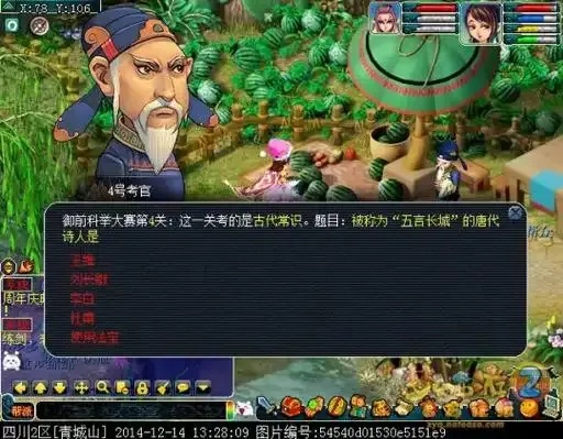 梦幻西游科举答题器：叶子猪网页版使用指南