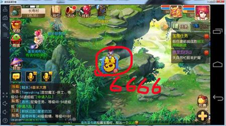梦幻西游科举答题器手机版