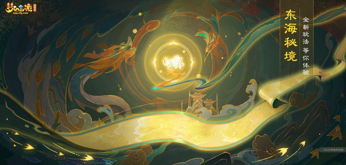 梦幻西游潜能果0-100需要多少经验
