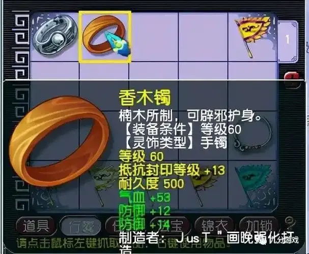 梦幻西游三开打图攻略：高效提升经验秘籍