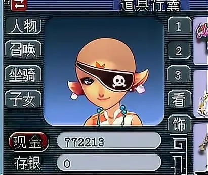 梦幻西游三开打图全攻略：高效连击与爆装技巧