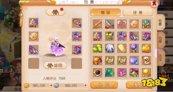 梦幻西游实用工具箱叶子猪官网版全面解析