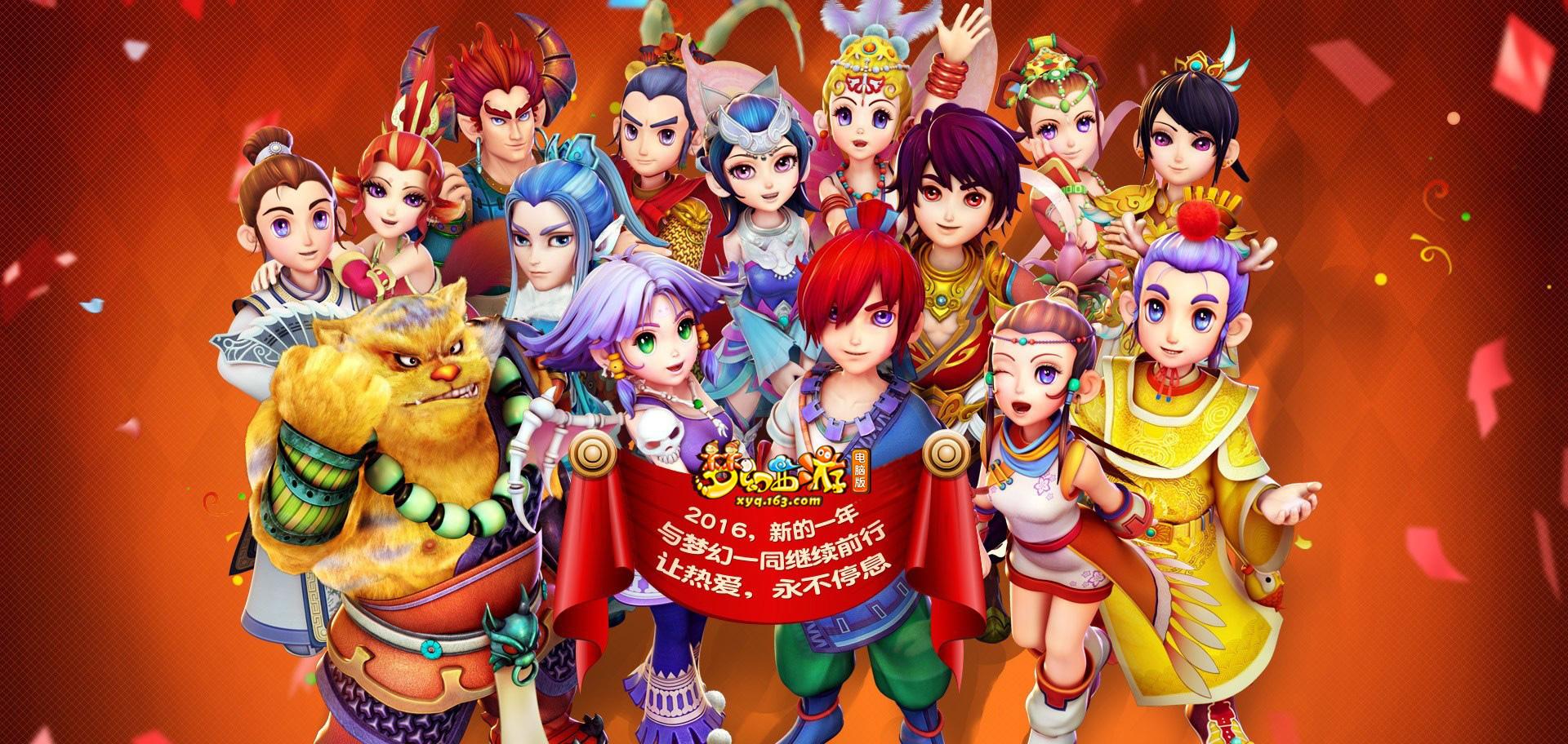 梦幻西游手游时空版1 . 479：深度解析