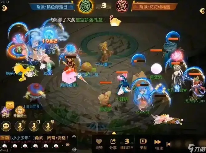 梦幻西游手游时空版1.479攻略 新改动全解析