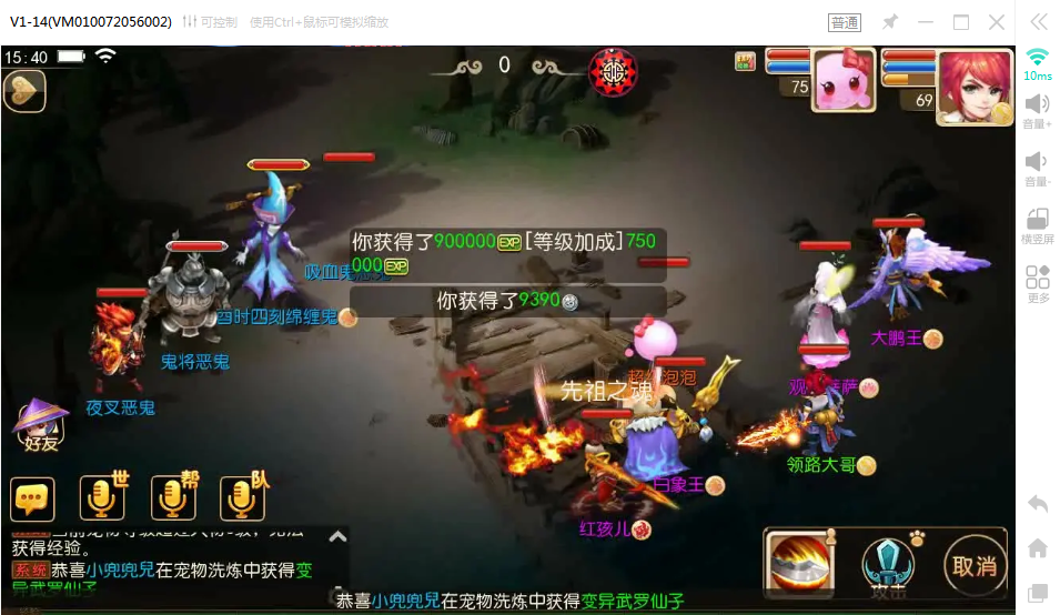 梦幻西游手游自动挂机脚本辅助免费版使用指南