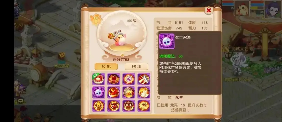 梦幻西游私服游戏外挂辅助必备网站