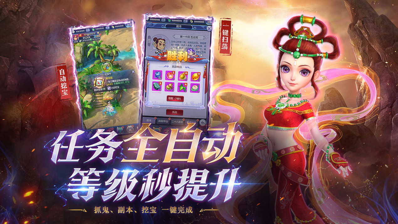 梦幻西游网页版辅助 清风蔷薇使用攻略与技巧