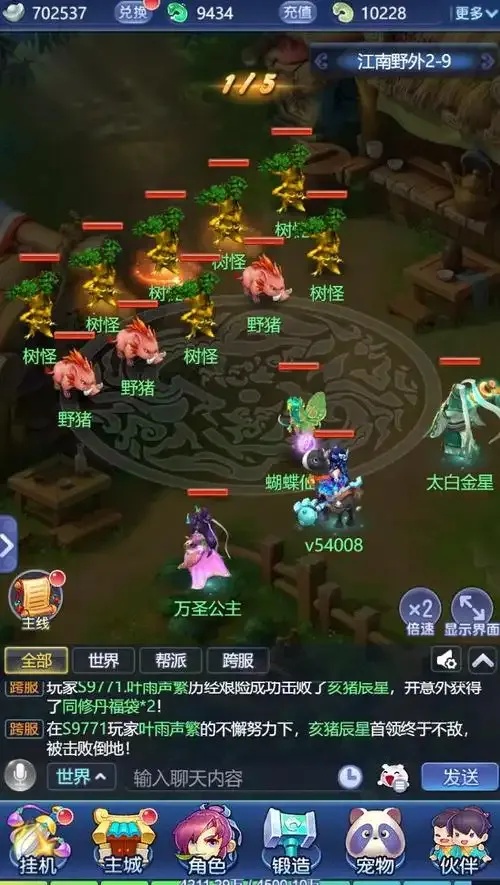 梦幻西游网页版科技辅助软件使用全攻略