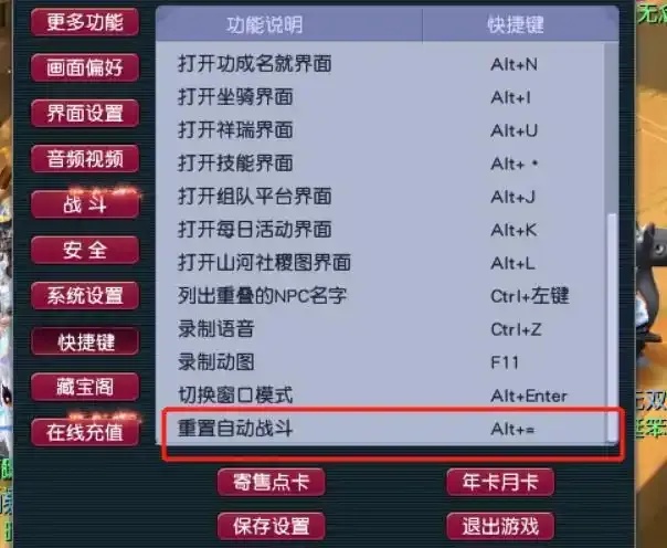 梦幻西游无限挂自动：终极秘籍与实战技巧