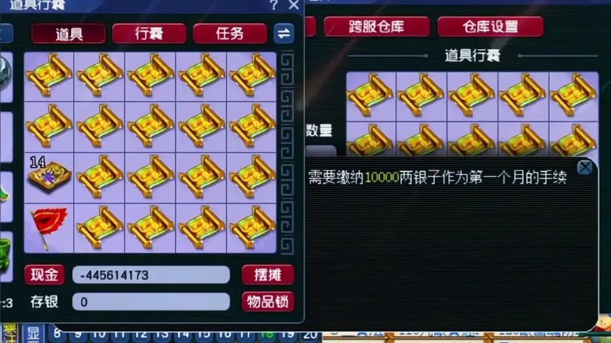 梦幻西游玄学打图：揭秘游戏中的玄学力量