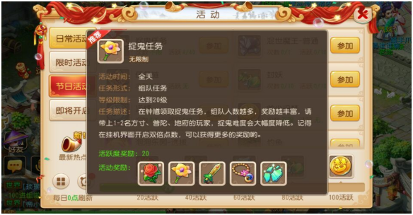 梦幻西游有挂机软件吗？官方立场及玩家风险全解析