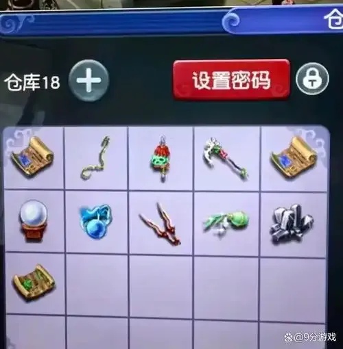 梦幻西游有自动打图挂吗