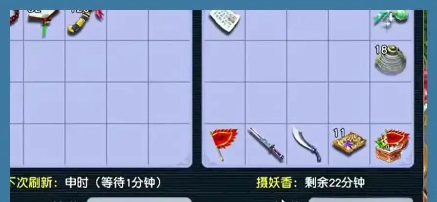 梦幻西游怎么举报外挂：详细步骤与注意事项