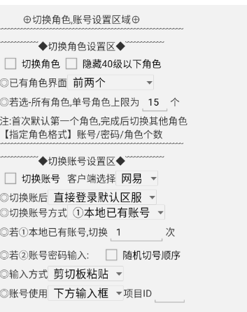 梦幻西游自动打怪脚本，高效便捷的辅助工具