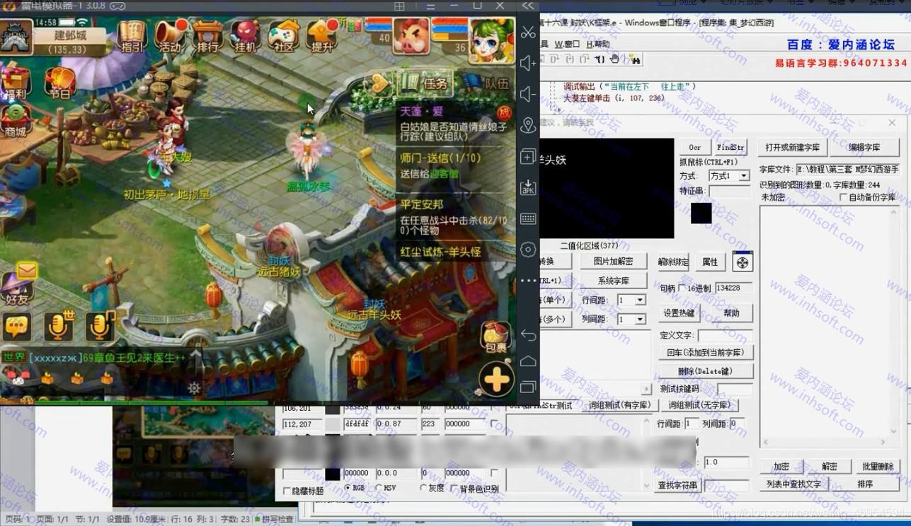 梦幻西游自动抢晶石辅助脚本：安全高效工具推荐