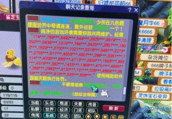 梦幻西游自动任务脚本使用指南