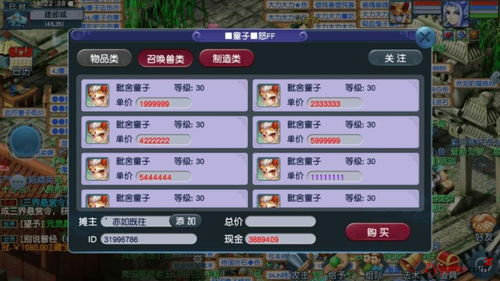 梦幻西游自动收货脚本工具怎么选才是必备？