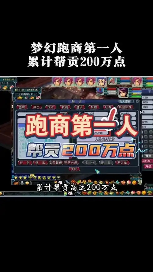 梦幻西游最新版高效全自动跑商辅助脚本