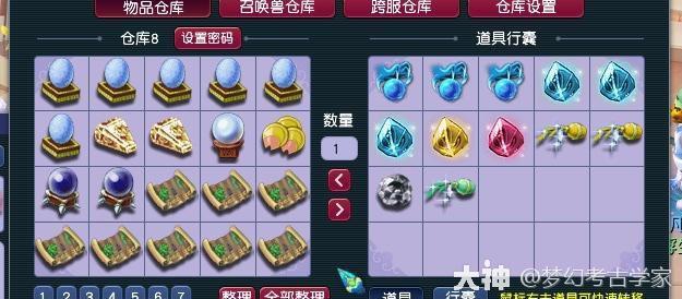 梦幻自动挖图脚本用几天会被封号？