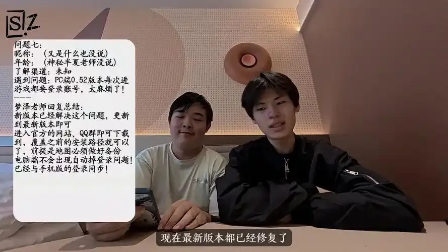 迷你世界sz版松纸工作室