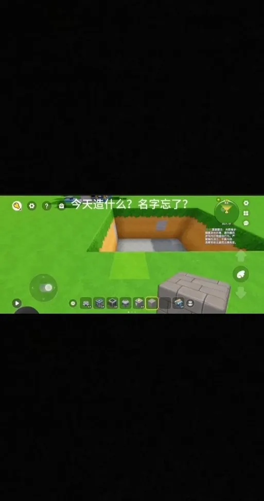 迷你世界xg黑科技外挂