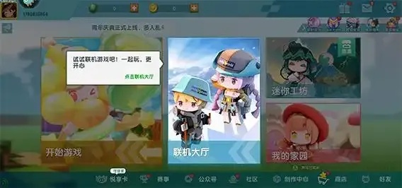 迷你世界百度版最新版下载指南是什么意思