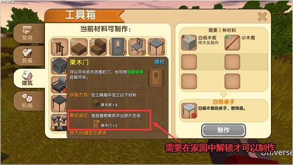 迷你世界百度渠道服最新版下载，畅享无限乐趣！