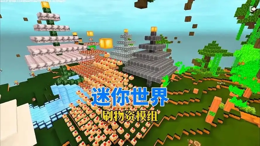 迷你世界电脑版怎么刷物品用外挂？