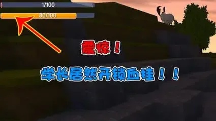迷你世界挂 锁头 透视 锁血