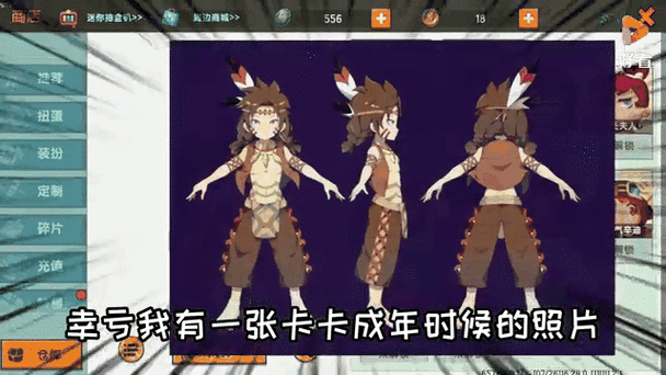迷你世界卡透视教程