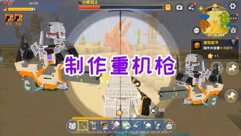 迷你世界科技辅助防封攻略：如何安全使用外挂技术？