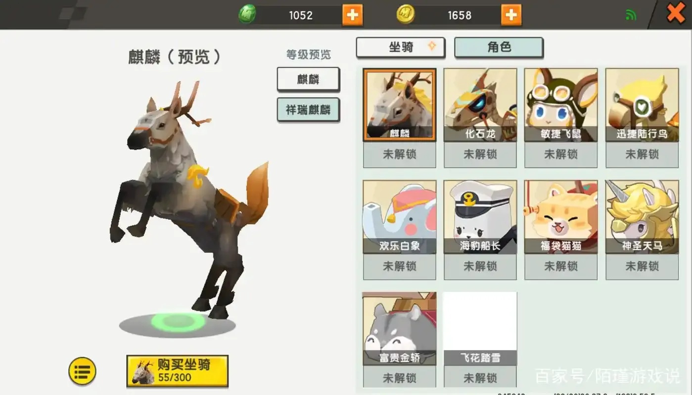 迷你世界科技开挂 辅助器_2
